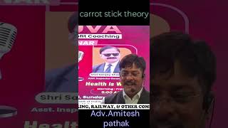 carrot stick theory  Adv Amitesh pathak motivationalspeech youtubeshorts ytshorts [upl. by Dominique]