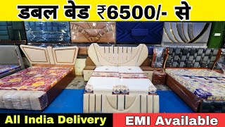 CHEAPEST FURNITURE MARKET DELHI🔥Double Bed 6000 5 seater sofa 6500 Almirah 2200 Furniture Market [upl. by Navinod]