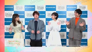 Seiyuus after event Day 2 full version [upl. by Edualcnaej]