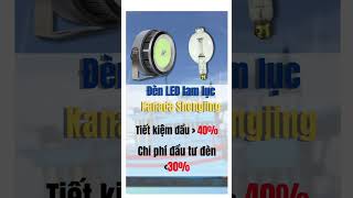 Đèn LED lam lục Kanada Shengjing có thể phối hợp đa dạng ánh sáng lam lục và ánh sáng vàng [upl. by Weisbart]