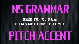 N5 Grammar  Pitch Accent Verbs [upl. by Haym]