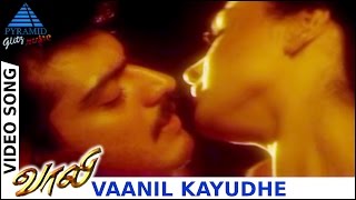 Vaali Tamil Movie Songs  Vaanil Kayudhe Video Song  Ajith Kumar  Simran  Jyothika  Deva [upl. by Kcirdnekel]