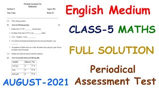 Std5 Maths English Medium Periodical Assessment Test August 2021Std5 Maths Aug2021 Periodical Test [upl. by Arem229]