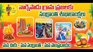 NARNEPADU SANKRANTHI SAMBARALU [upl. by Anaytat814]