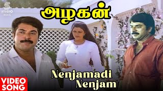 Nenjamadi Nenjam HD Video Song  Azhagan Tamil Movie  Mammootty  Bhanupriya  SPB K S Chithra [upl. by Lexi]