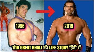 THE GREAT KHALI BIOGRAPHY IN HINDI 2019  THE GREAT KHALI 2019 FULL LIFE STORY IN HINDI [upl. by Coreen257]