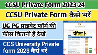 CCSU Private form 2023 fill up  CCSU private form fees  CCSU private form 2023  ba private form [upl. by Einal]