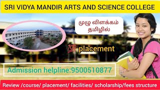 Sri Vidya Mandir Arts amp Science College Uthamasolapuram Salem  Review  Admission [upl. by Royal]