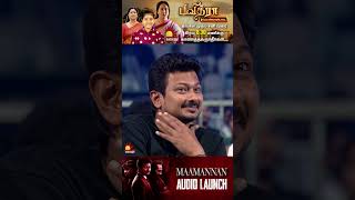 Keerthi Suresh Shines with Her Speech  Maamannan Audio Launch  Kalaignar TV [upl. by Yerok]