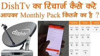 Dish Tv Recharge Monthly Pack  How to Recharge Dish Tv Pack  Trai New Rules 2019 [upl. by Llyrehc]