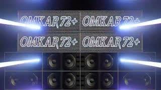 Omkar 72 High Gain Competition Mix  Gs Horn  Deejay Sonu Official [upl. by Monk]