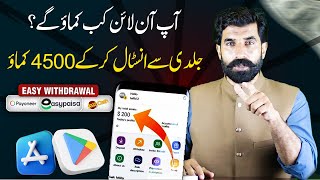 Install app and Earn 4500 Daily  How to Earn from Fan TV App  Real or Fake  Albarizon [upl. by Virendra534]