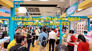 2024 MidAutumn Festival Mooncake sale at Takashimaya 中秋月饼市场 singapore midautumnfestival sale 月饼 [upl. by Kelsi]