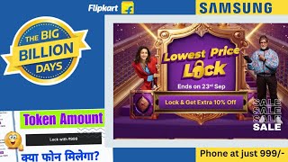 Lowest Price Lock at Rs999 ⚡ft Flipkart BBD sale 2024 [upl. by Irbmac]