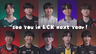 ENG SUB See You in LCK Next Year  2024 LCK Summer Split Ending [upl. by Surat]