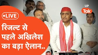 Akhilesh Yadavs PC LIVE  Election Result आने से पहले अखिलेश की बड़ी PC  EXIT POLL Result [upl. by Harmon]