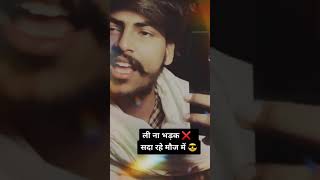 सदा रहे मौज में 👑💪 Starboy Salwan  Attutude whatsapp status  Haryanvi attitude whatsapp status [upl. by Tocci]