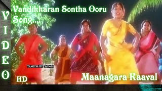 Vandikkaran Sontha Ooru 1080p HD Video SongMaanagara Kaaval Movie SongsTamizh HD Songs [upl. by Ayvid]