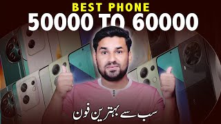 Best Smartphone For You 50000 to 60000 In Pakistan  Best Mobile 50K to 60K  Avoid Wrong Phones [upl. by Rafi]