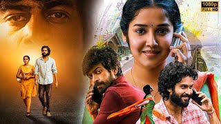 Arjun Das Anikha Surendran amp Navya Swamy Telugu Super Hit Full Movie  Telugu Movies  Kotha Bomma [upl. by Eeral]