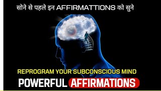 🤑 POSITIVE AFFIRMATIONS  REPROGRAME SUBCONSCIOUS MIND  lawofattraction [upl. by Leese]