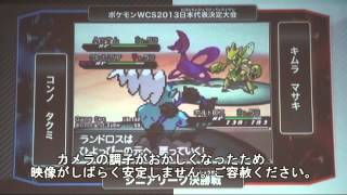 Pokemon VGC 2013 Japan Finals [upl. by Mariette]