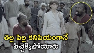 తెల్ల పిల్ల కనిపియంగానే పిచ్చెక్కిపోయారు  Paradesi Movie Scenes  Atharvaa Valmiki [upl. by Freddy]