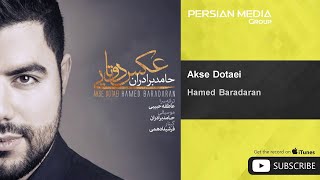 Hamed Baradaran  Akse Dotaei  حامد برادران  عکس دو تایی [upl. by Ramos]