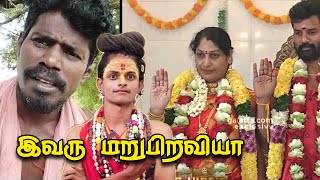 annapoorani arasu amma marriage  உங்க குடும்ப பிரச்சனை எங்களுக்கு எதுக்கு  annapoorani arasu amma [upl. by Otrebliw]