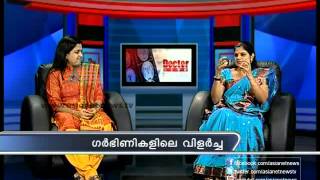 Anaemia during pregnancyDoctor Live 1st Jan 2013 Part 1 [upl. by Anzovin]