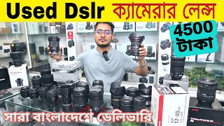 SonyCanonNikonDslr Camera Used Lens Price In BD 2023🔥Rofiq Vlogs [upl. by Anilatsyrc331]