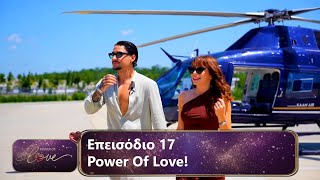 Επεισόδιο 17  Power Of Love 💘  Σεζόν 3 [upl. by Lipson]