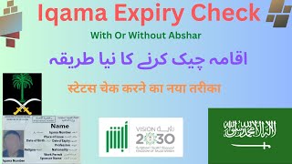 Iqama Expiry Check  Iqama Ki Expiry Date Kaise Check Karain [upl. by Dnarb341]