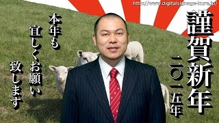 年賀状にQRをコードを付けてYouTube動画にリンクする方法 [upl. by Anawait72]