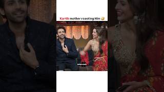 Kartik mother roasting him on kapils show 🤣 kapilsharma kartikaaryan triptidimri vidyabalanfun [upl. by Enneiluj]