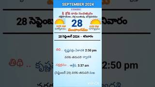 eroju panchangamtoday panchangam28th September 2024 Saturdayపంచాంగంviraltrendingyt shorts [upl. by Agiaf]