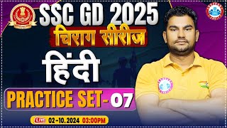 SSC GD 2025  SSC GD Hindi Class  SSC GD Hindi Practice Set 07  by Neeraj Sir  SSC GD चिराग सीरीज [upl. by Kendrah]