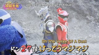 Avataro Sentai Donbrothers Episode Previews [upl. by Ennaer]