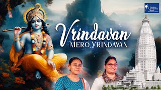 Vrindavan Mero Vrindavan  Female Version  Krishna Bhajan  वृंदावन मेरो वृंदावन chandrodayamandir [upl. by Adalbert198]