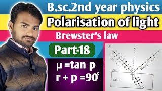 Brewsters law Polarisation of light Bsc 2nd year physics CLASS 12 by dnk sir [upl. by Chen939]