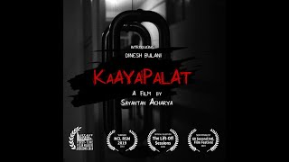 Kaayapalat  Trailer  Short Film  Thriller [upl. by Nniuq]