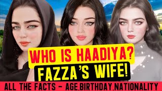 Who Is Haadiya Zen All The Facts Of Sheikh Hamdan’s Wife Fazza Wife Crown Prince Of Dubai Wife [upl. by Waite]