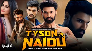 Tyson Naidu Full Movie Update Release Date 2024  Bellamkonda Srinivas New Movie  Nabha Natesh [upl. by Bronk]