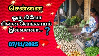 koyambedu market price list today 07112024 கோயம்பேடு இன்று காய்கறி விலை [upl. by Anival468]