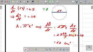 حل المعاصر related time rate part 1 [upl. by Wylde]