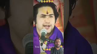 Yesa hi hota hai Guru Ji  bageshwardham​ comedyvideo​ ytshortsvideo​ reelsvideo​ reels​ [upl. by Ellerred]