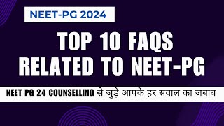 quotTop 10 NEET PG FAQs Answered Essential Guide for Aspirantsquot neetpg2024 neetpgcounseling [upl. by Feinleib]