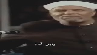 كلام مريح للقلب  روائع الشيخ الشعراوي رحمه الله اكسبلور [upl. by Mulvihill]