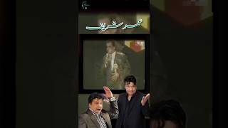 Umer Sharif standup comedy  Umer sharif about Imran Khan  Pakistani legendary comedian [upl. by Zillah894]