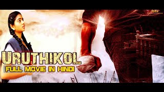 Meghana Ellens Uruthikol  Blockbuster Action Hindi Dubbed Movie l South Superstar  Kishore [upl. by Assile]